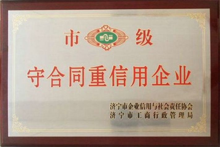 點(diǎn)擊查看詳細(xì)信息<br>標(biāo)題：榮譽(yù)證書 閱讀次數(shù)：4601